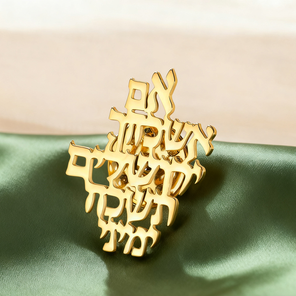 Jewelry & Watches Spółka Z Ograniczoną Odpowiedzialnością - เข็มกลัดฮีบรูว์ Dawapara Remember Jerusalem สำหรับสวดมนต์ ของที่ระลึกจากพระคัมภีร์