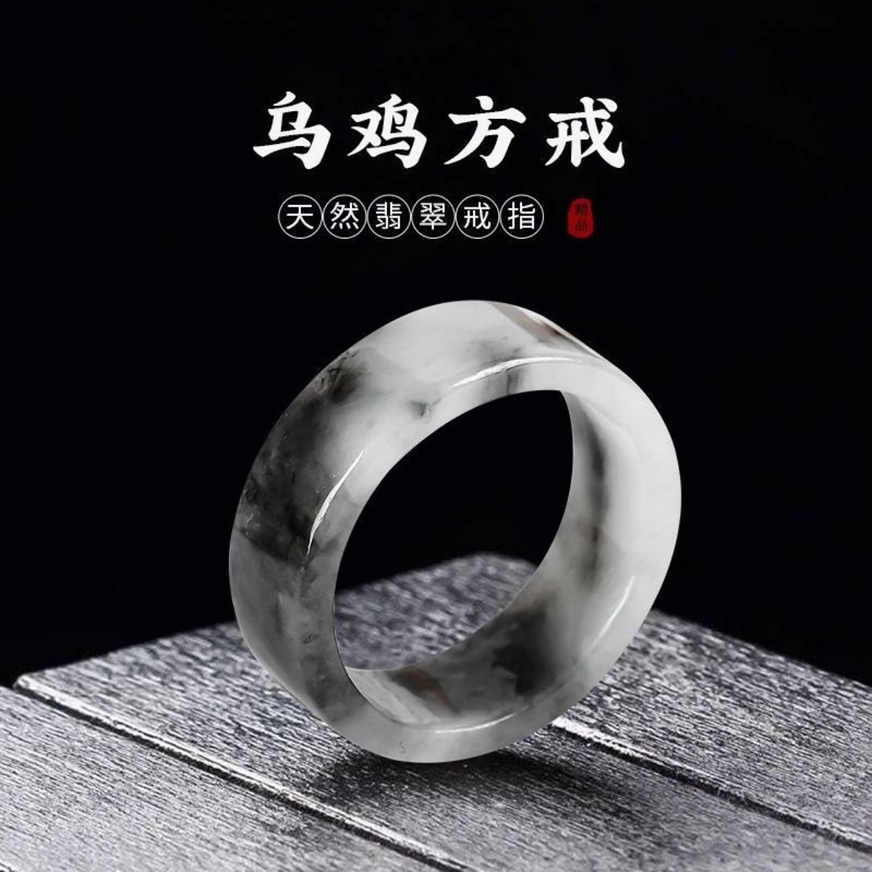 Jewelry & Watches Spółka Z Ograniczoną Odpowiedzialnością - แหวนเกรด A ธรรมชาติจากพม่าสำหรับผู้ชายและผู้หญิง, จี้, เครื่องประดับแท้ และสินค้าหยก
