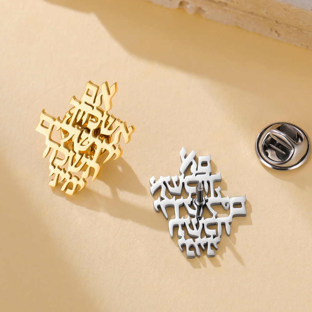เข็มกลัดฮีบรูว์ Dawapara Remem - Jewelry & Watches Spółka Z Ograniczoną Odpowiedzialnością บทวิจารณ์และราคา