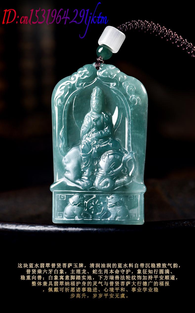 หยกพม่าธรรมชาติ จี้กวนอิม สร้อ - Jewelry & Watches Spółka Z Ograniczoną Odpowiedzialnością บทวิจารณ์และราคา